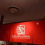 Churahana - 