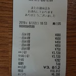 GFC香港スタイル飲茶レストラン - 