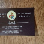 GFC香港スタイル飲茶レストラン - 