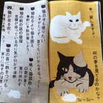 石臼挽き 手打蕎麦 みずき - 