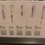 煮干しだし醤油ラーメン 桂 - 