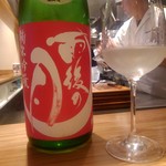 中華蕎麦 とみ田 - 雨後の月 純米吟醸 愛山 かき沼別注品