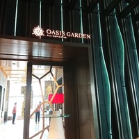 オールデイダイニング オアシスガーデン - 