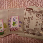 Matsuda Shourindou - お土産にも喜ばれそうなレトロな袋