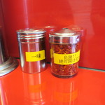 ラーメン二郎 - 唐辛子コンビ