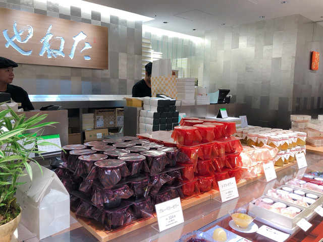 たねや 新宿小田急店 新宿 和菓子 食べログ たねや 新宿小田急店 新宿 和菓子 食べログ