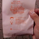 Karuizawa Kitchen Ro-Tari-Ten