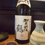大納言本家 - 賀茂鶴 本醸造