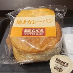 BECK'S COFFEE SHOP - 焼きカレーパン