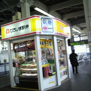 広島駅 新幹線13 14番ホーム 広島 東京方面 のお弁当屋さんです By 元消防団部長 ひろしま駅弁 33売店 松原町 弁当 食べログ 広島駅 新幹線13 14番ホーム 広島 東京方面 のお弁当屋さんです By 元消防団部長 ひろしま駅弁 33売店 松原町 弁当 食べログ