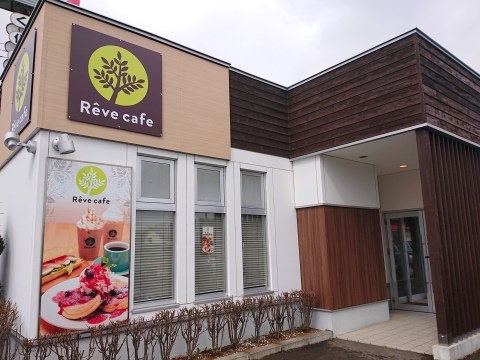 レーブカフェ Reve Cafe 北見 カフェ 食べログ