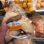 岸和田サービスエリア(上り線)スナックコーナー - 