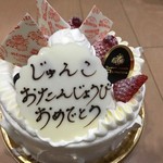 Shimizu - ホールケーキ