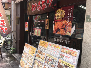 新小岩で昼飲み 立ち飲みから大衆酒場までオススメ6選 食べログまとめ 新小岩で昼飲み 立ち飲みから大衆酒場までオススメ6選 食べログまとめ