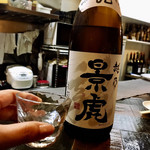 Izakaya Dainingu Iburi - 