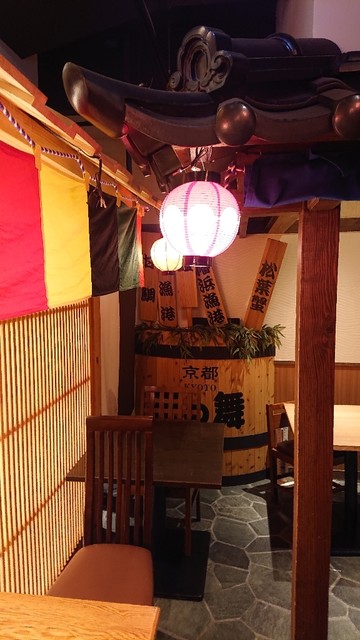 Kaisenizakayakyoutohananomai 京都車站周邊 日式小酒館 食べログ 繁體中文