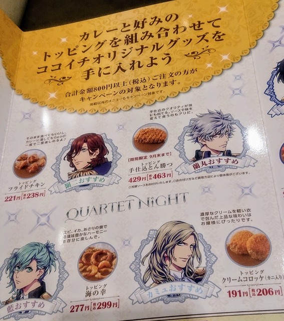 気軽にカレーライス Coco壱番屋 東急戸越銀座駅前店 By さくら Coco壱番屋 東急戸越銀座駅前店 ココイチバンヤ 戸越銀座 カレーライス 食べログ 気軽にカレーライス Coco壱番屋 東急戸越銀座駅前店 By さくら Coco壱番屋 東急戸越銀座駅前店 ココイチバンヤ 戸越銀座 カレーライス 食べログ