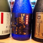 沖縄料理・島酒場 がらくた - 今日の古酒たち