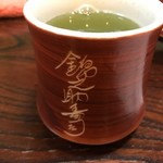 錦之助寿司 - お茶