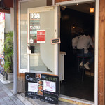 スパイスポスト - 