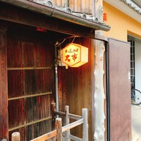 大市 - 