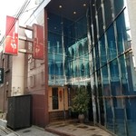 仙台牛と和風個室 すていき小次郎 - 