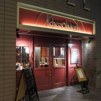 シェ オリビエ - ①店舗外観