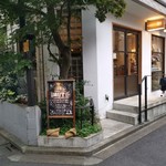 MUTO coffee roastery - 