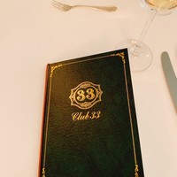 クラブ33 - 