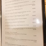 恵比寿 えんどう - 