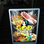 GOD TENDER - 