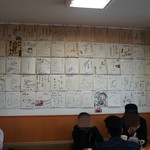 らーめんや天金 - 