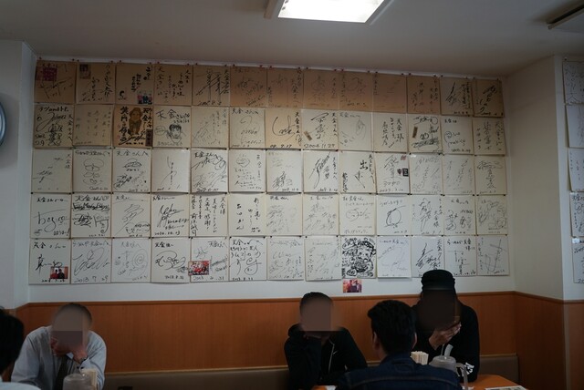 らーめんや天金 四条店（てんきん） - 旭川（ラーメン）の写真