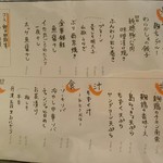 谷町 わらかし - 