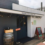 カフェ&ワインバー オーデパール - 