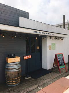 カフェ&ワインバー オーデパール - 