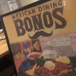 MEXICAN DINING BONOS - 