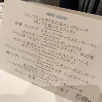 ラトラス - 