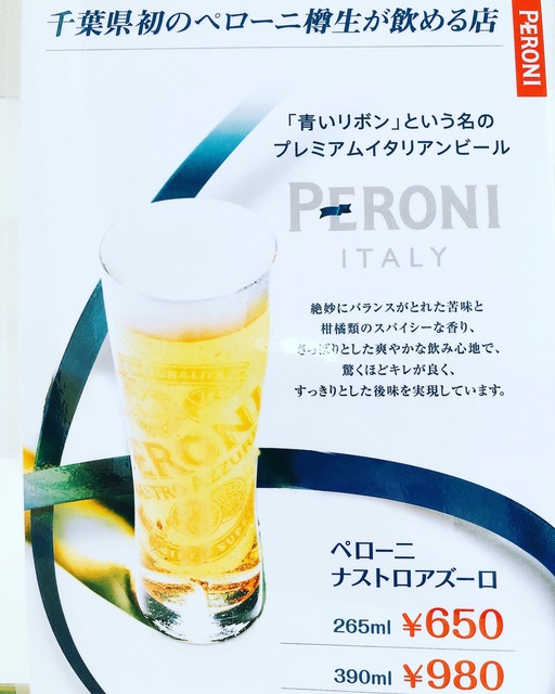 イタリアンダイニングバー ミラコロ 舞浜 イタリアン 食べログ