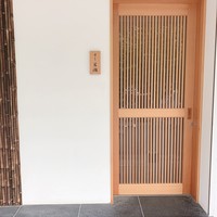 すし岩瀬 - 