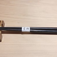 すし岩瀬 - 