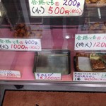 大学いもの合格屋 - 店内