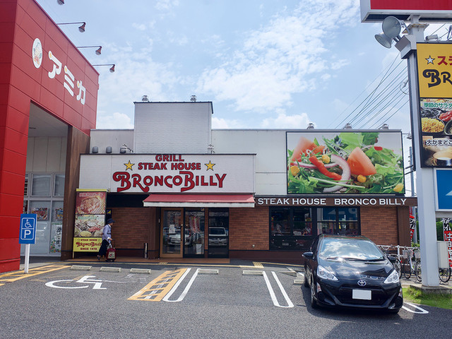 ブロンコビリー 高針店 Bronco Billy 植田 名古屋市営 ファミレス 食べログ ブロンコビリー 高針店 Bronco Billy 植田 名古屋市営 ファミレス 食べログ