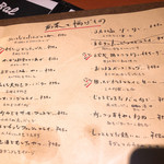 Melldies 手稲バル - 新メニュー！