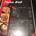 Melldies 手稲バル - 