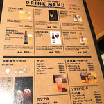 Melldies 手稲バル - 