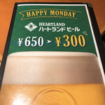 Melldies 手稲バル - 