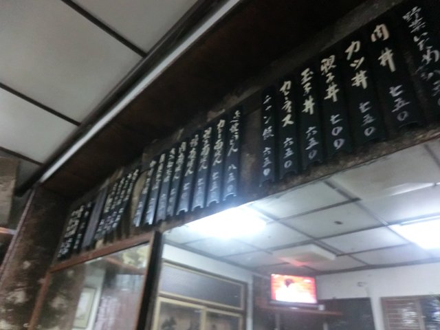 松竹庵 - 鶴岡（食堂）の写真