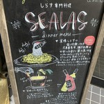 しらす専門店 SEALAS - 