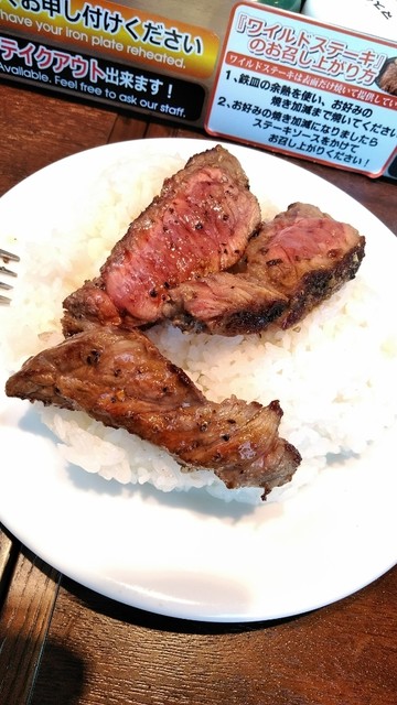 いきなりステーキ 愛知大口店 柏森 ステーキ 食べログ いきなりステーキ 愛知大口店 柏森 ステーキ 食べログ